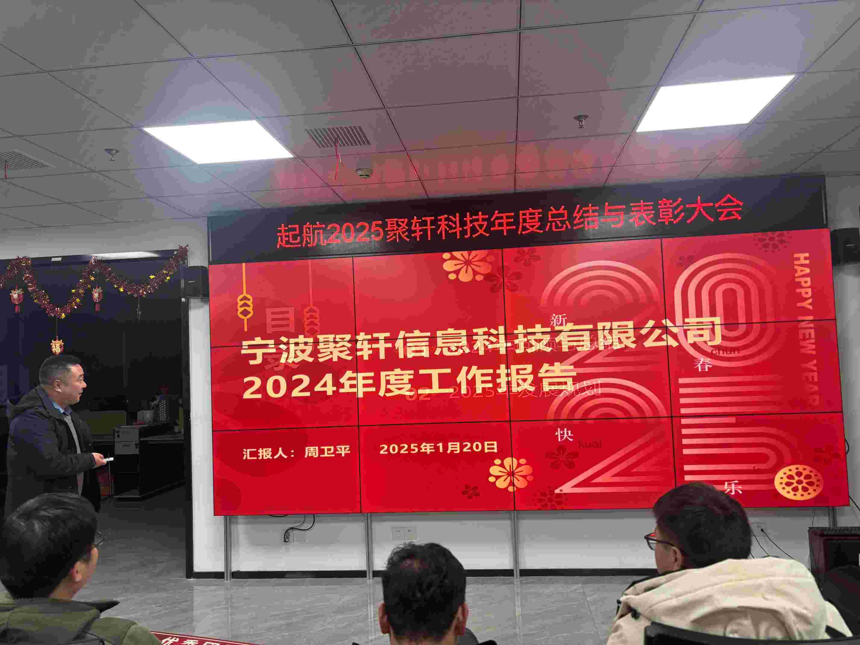 微信图片_20250121092036.jpg